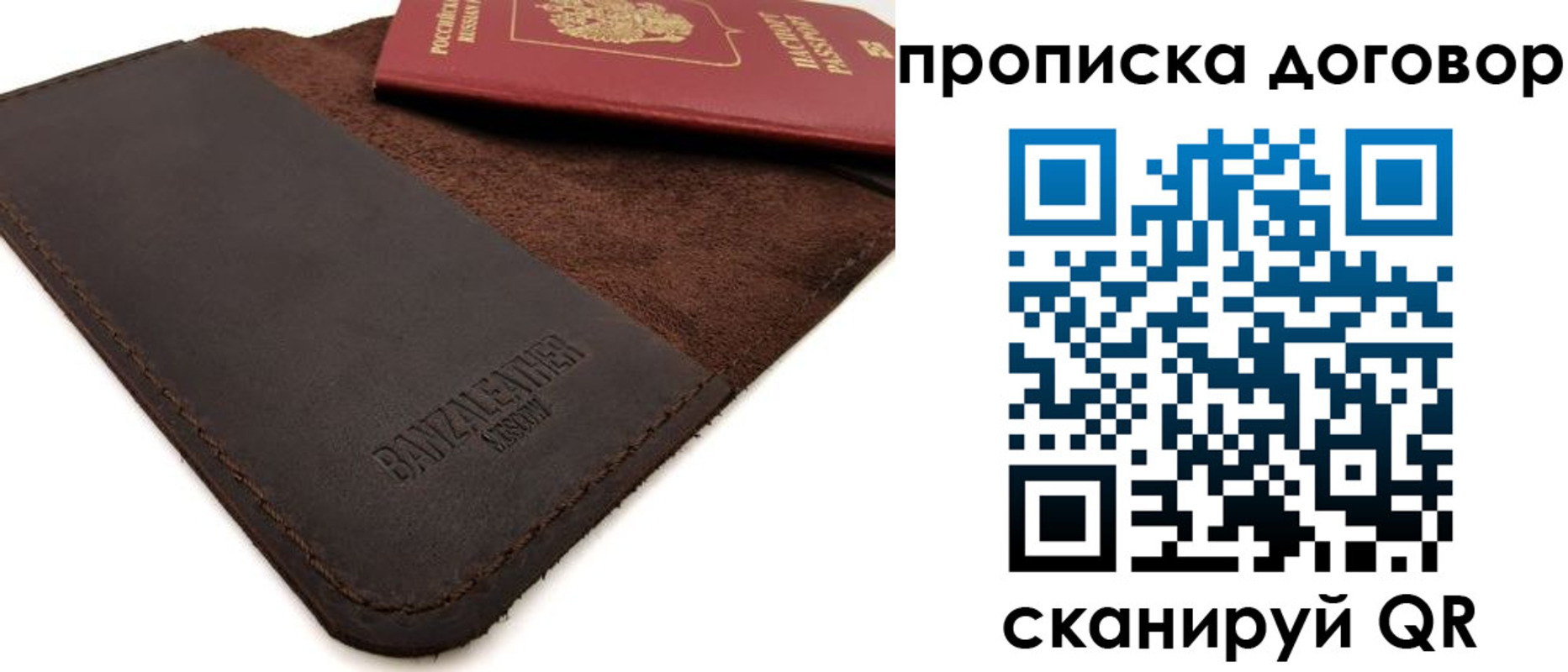 регистрация для дет. сада в Копейске