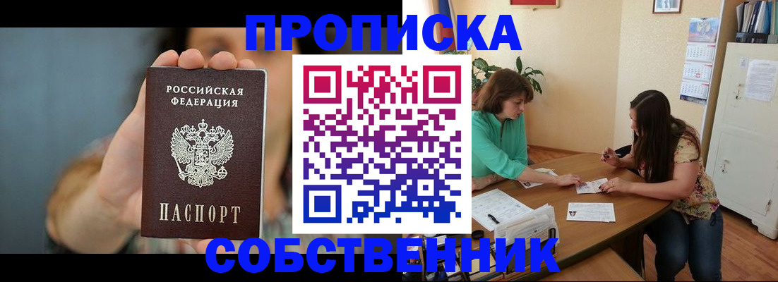 регистрация для школы в Копейске